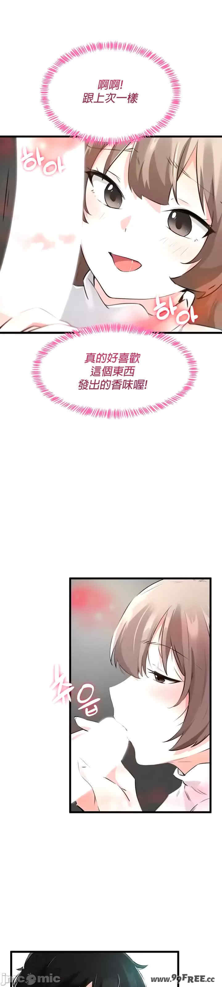 求求你给我能量