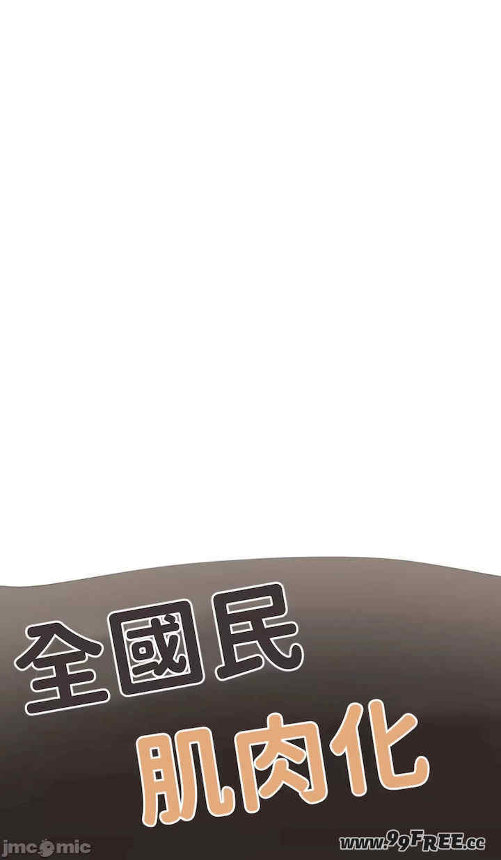 不良女家庭教师