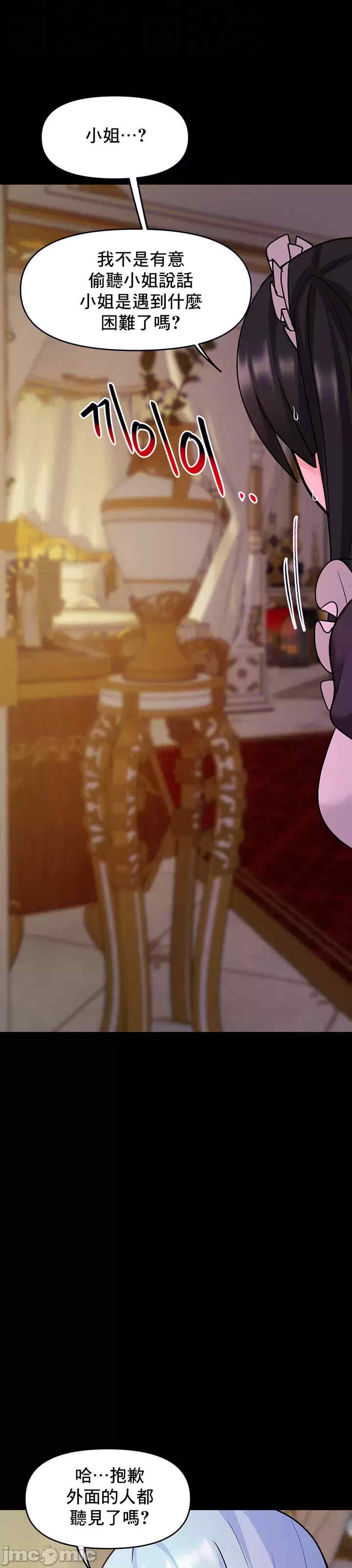 催眠软件是无效的