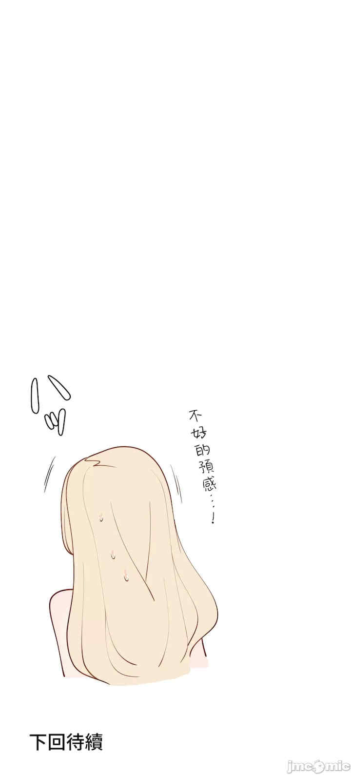 不良女家庭教师