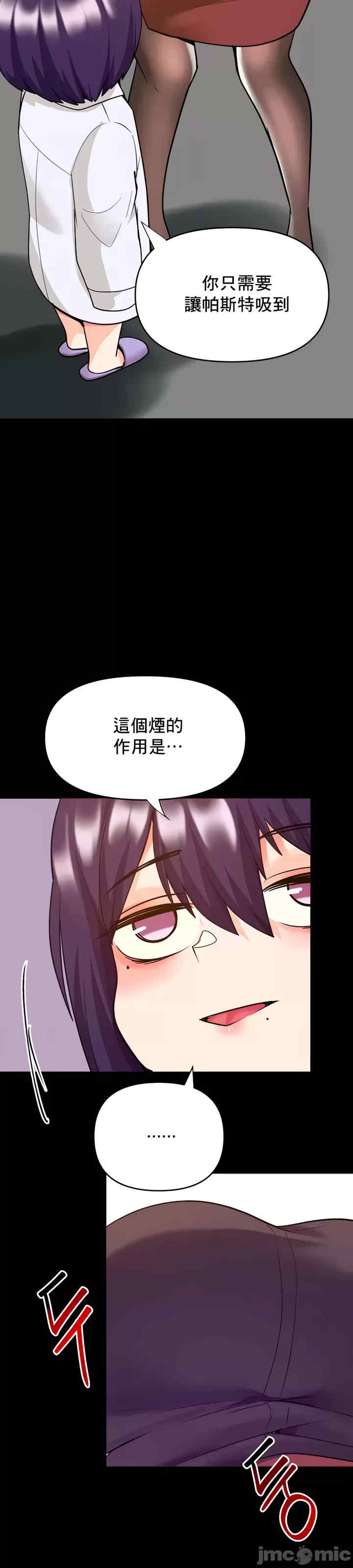 催眠软件是无效的