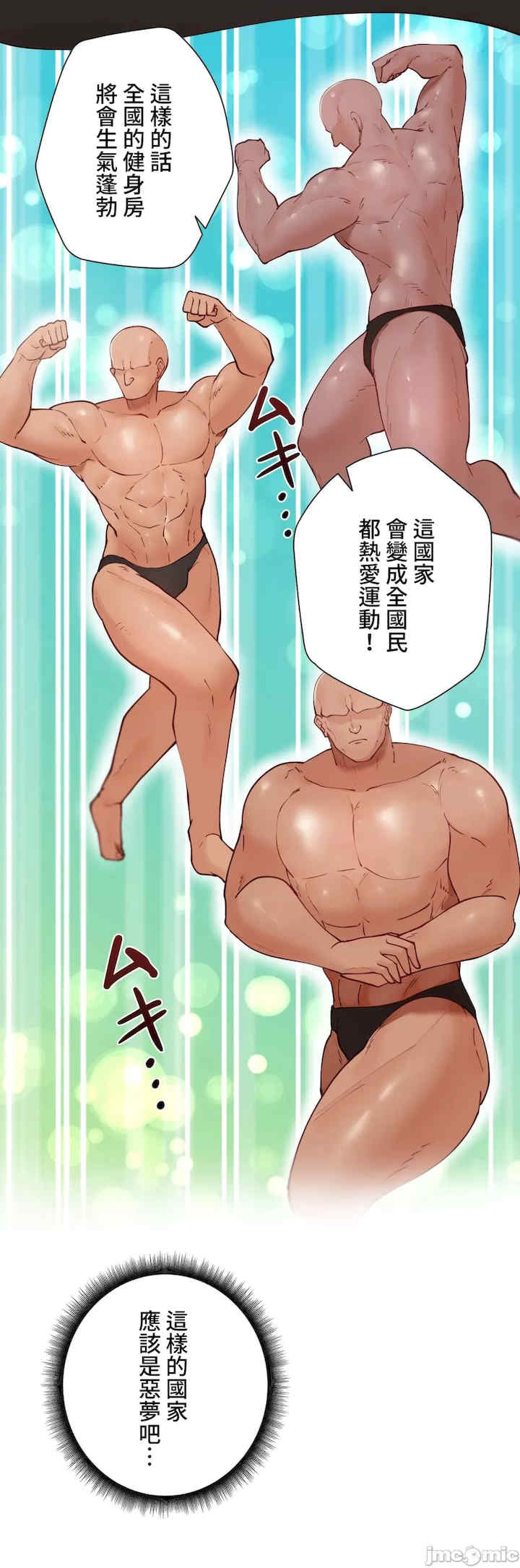 不良女家庭教师