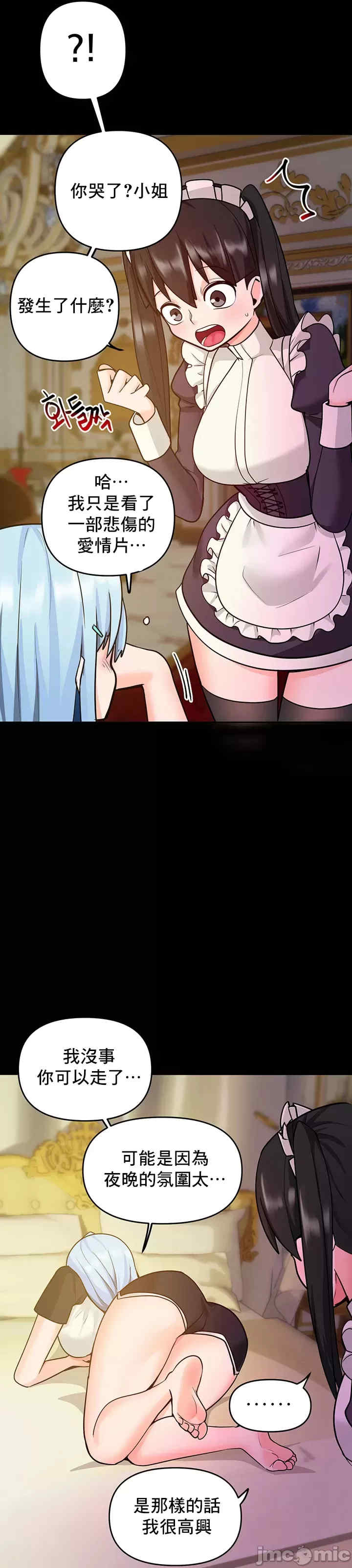 催眠软件是无效的