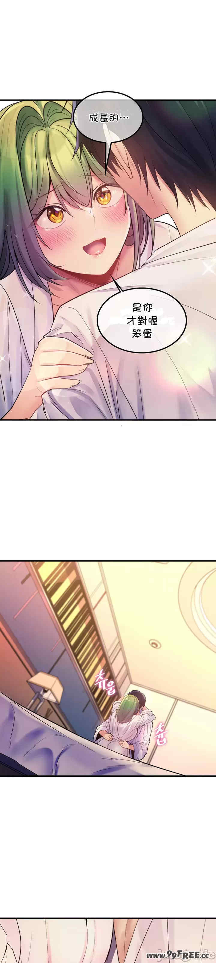 我上了一颗世界树