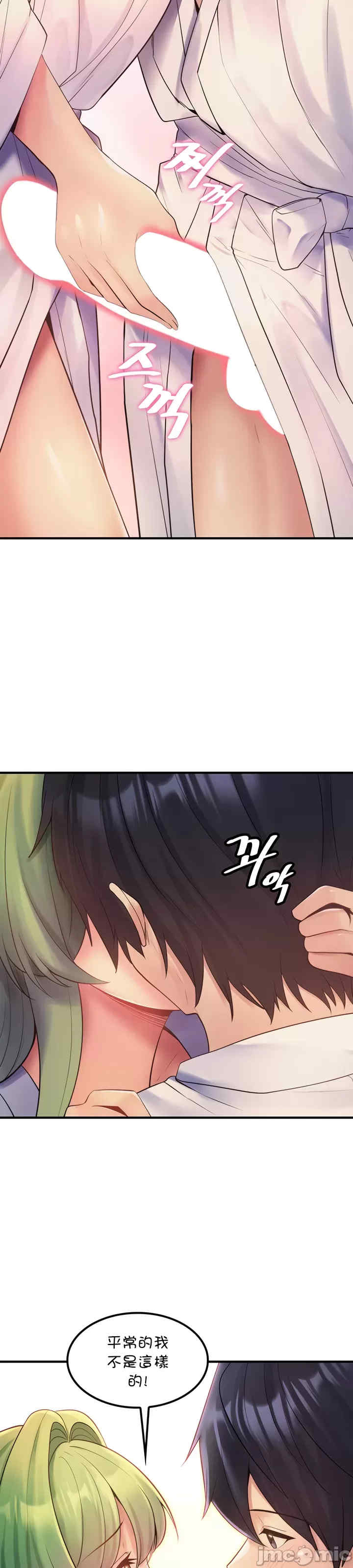 我上了一颗世界树