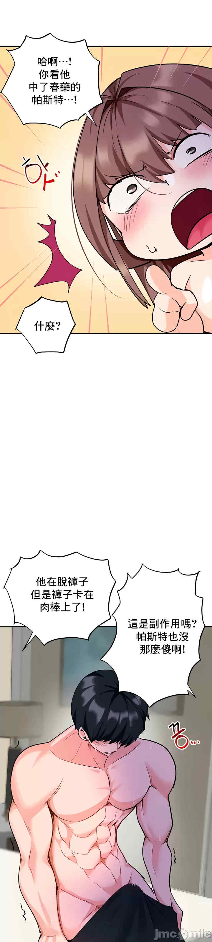 催眠软件是无效的