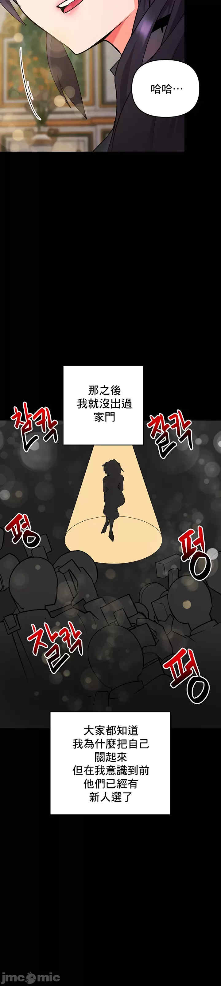 催眠软件是无效的