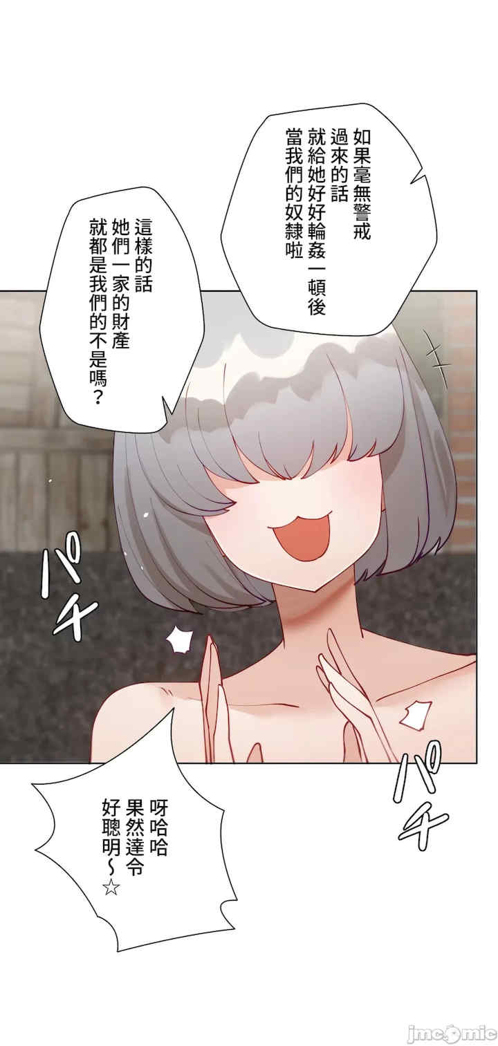 不良女家庭教师