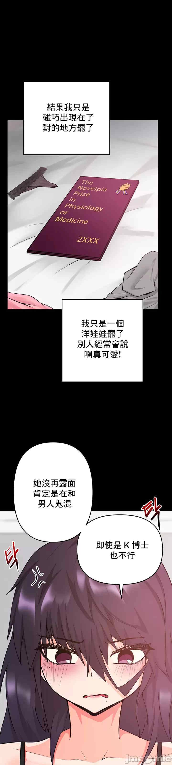 催眠软件是无效的