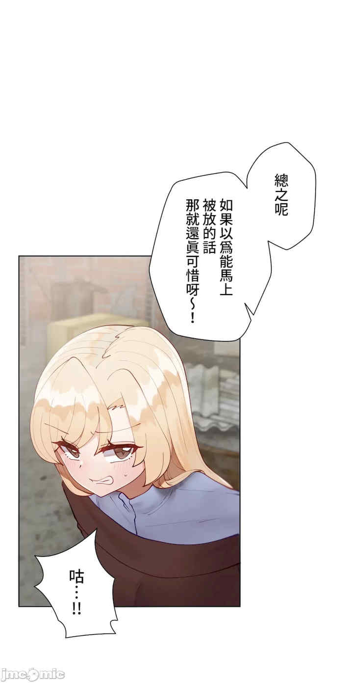 不良女家庭教师