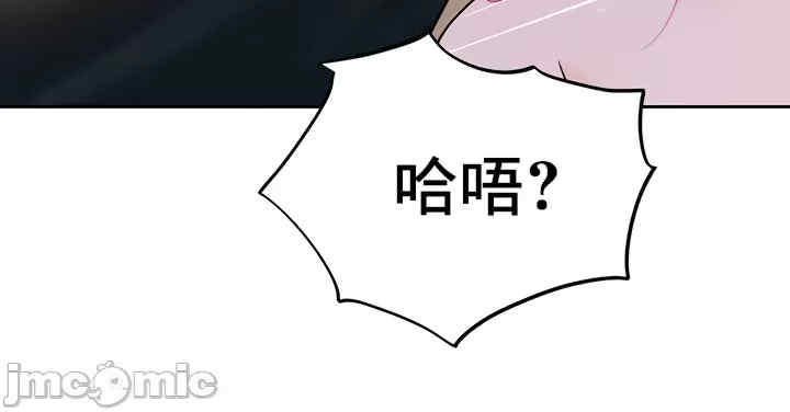 催眠软件是无效的