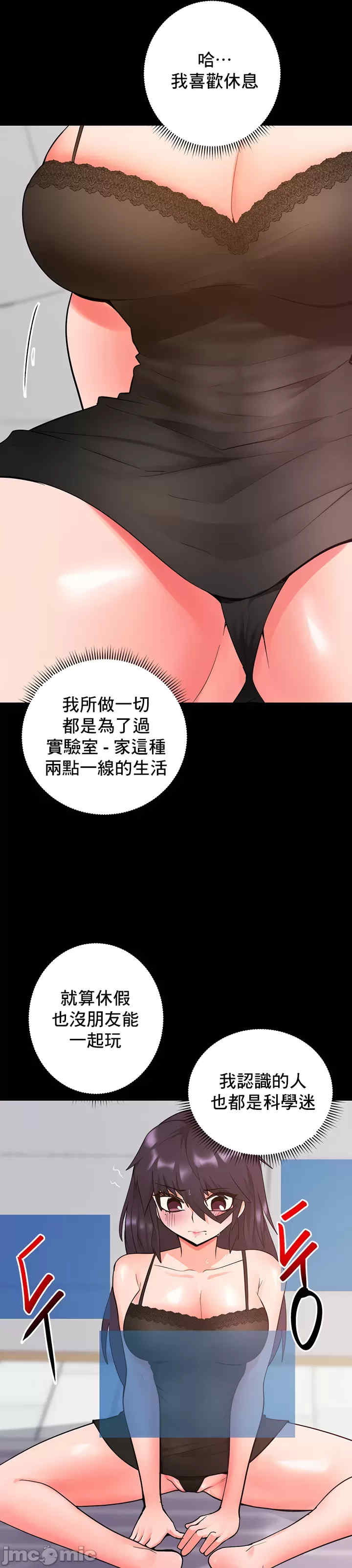 催眠软件是无效的