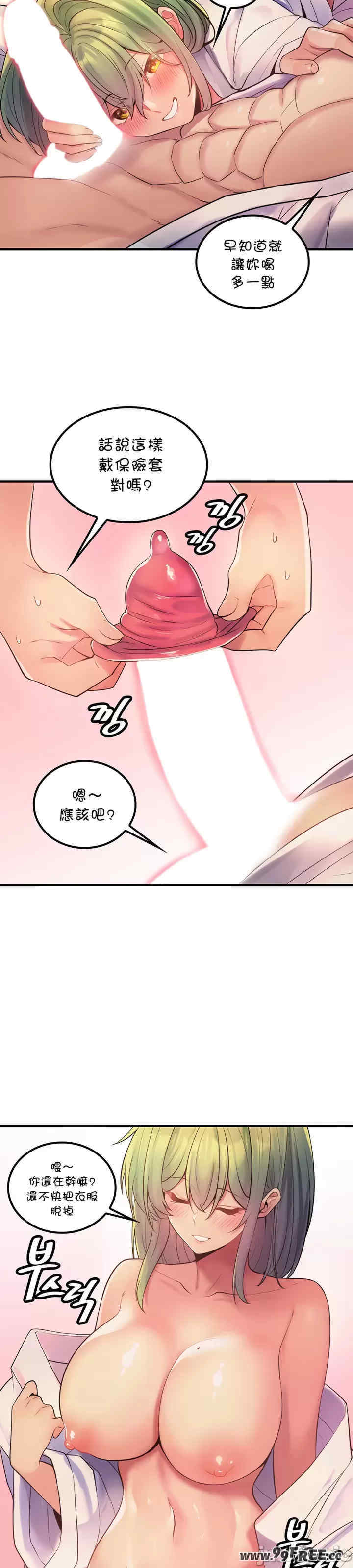 我上了一颗世界树