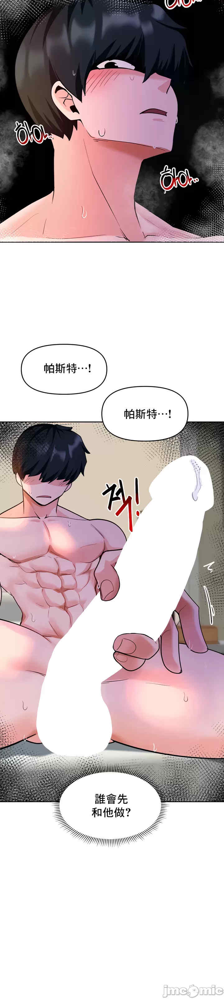 催眠软件是无效的