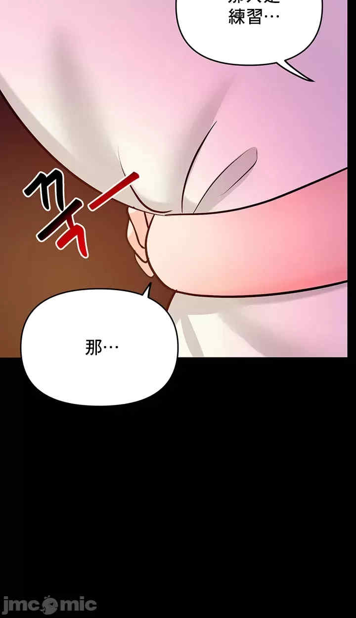 催眠软件是无效的