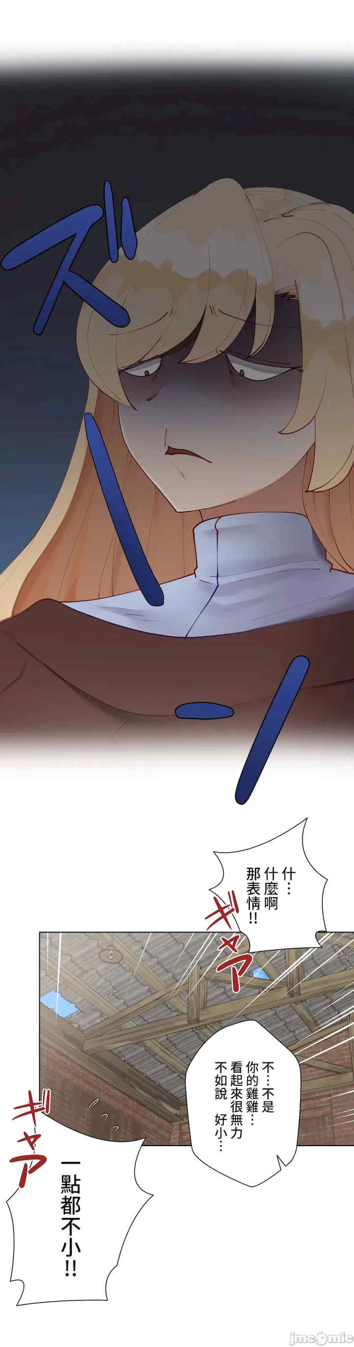 不良女家庭教师