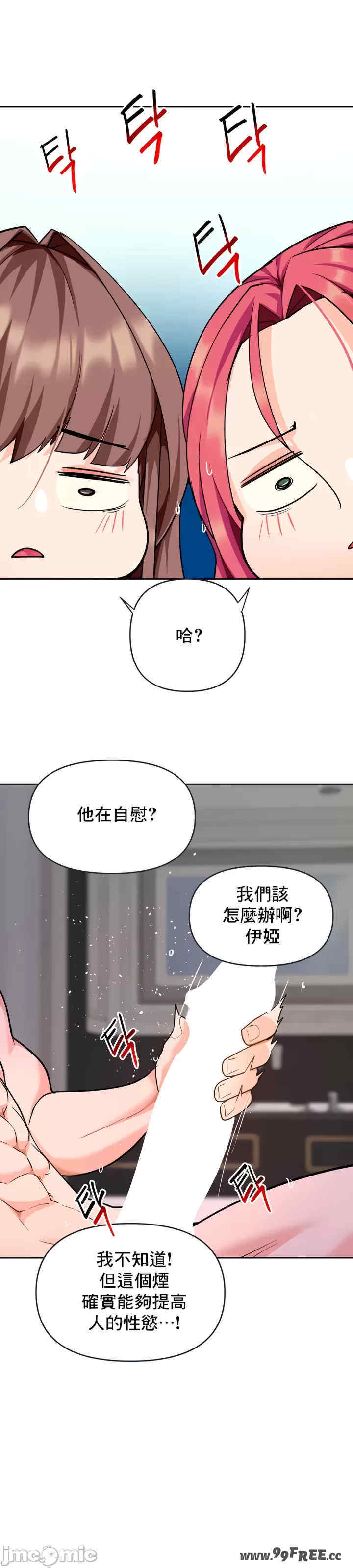 催眠软件是无效的