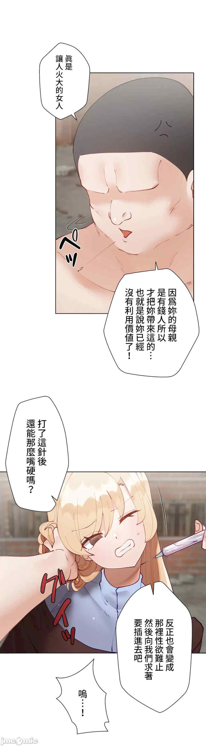 不良女家庭教师