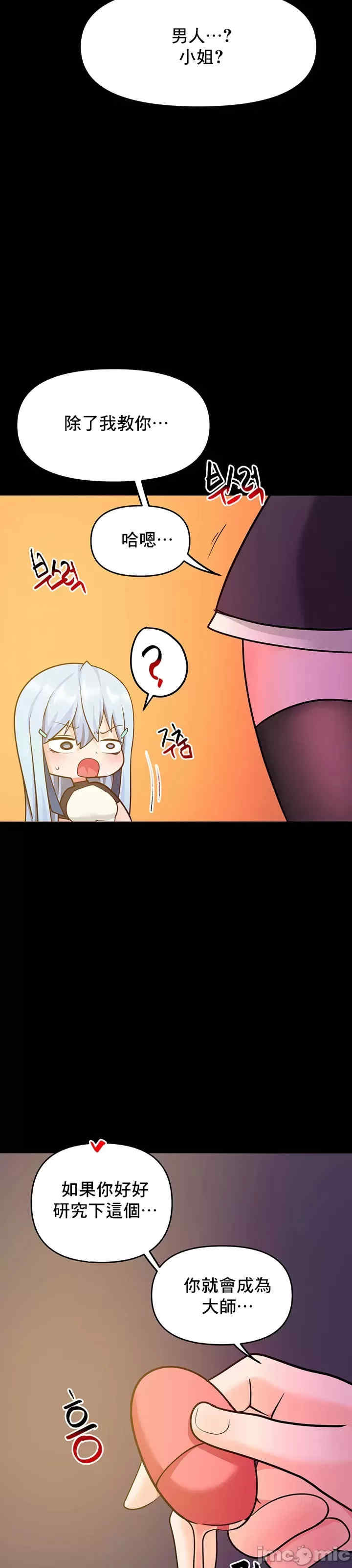 催眠软件是无效的