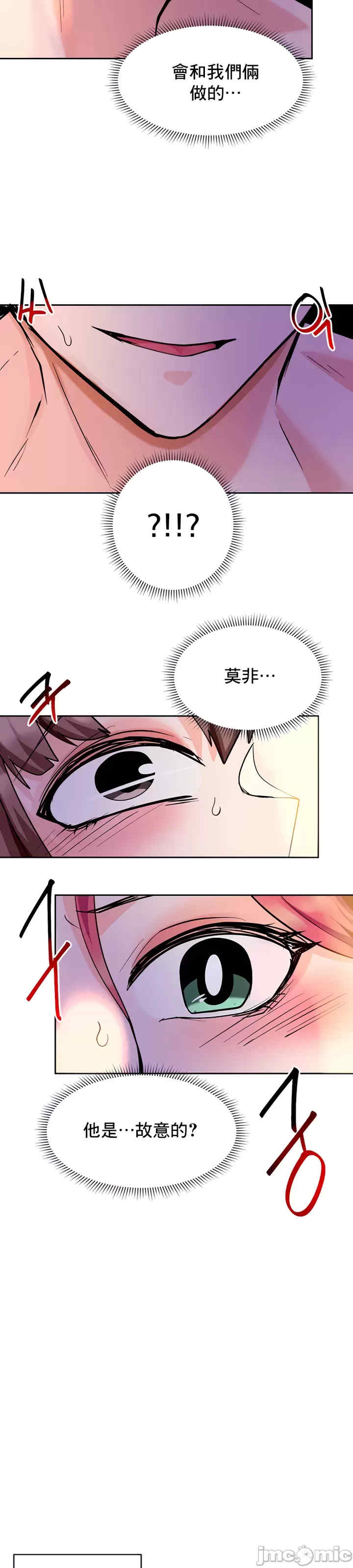 催眠软件是无效的