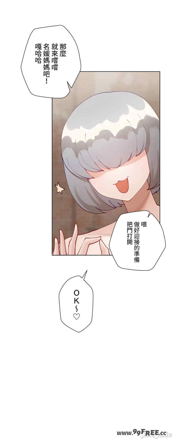 不良女家庭教师