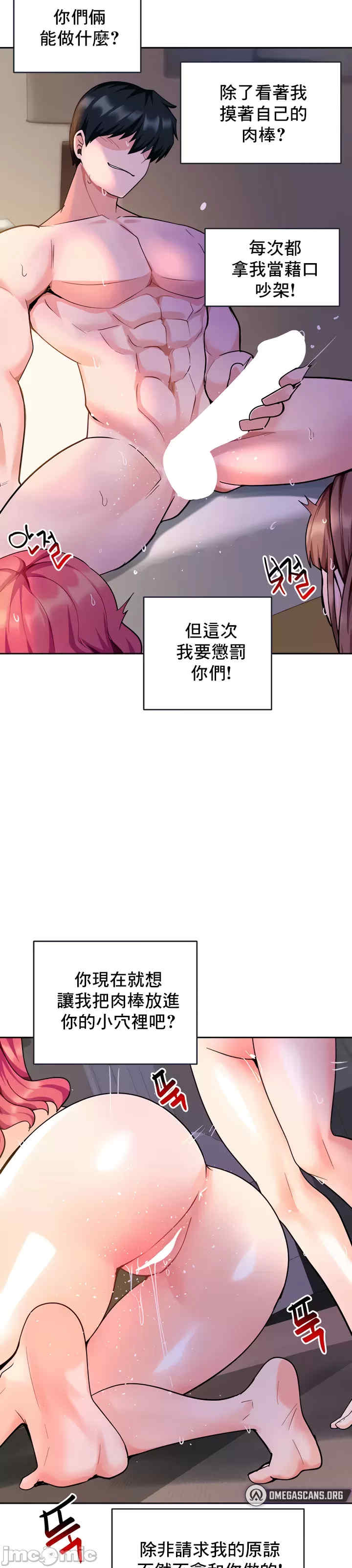 催眠软件是无效的