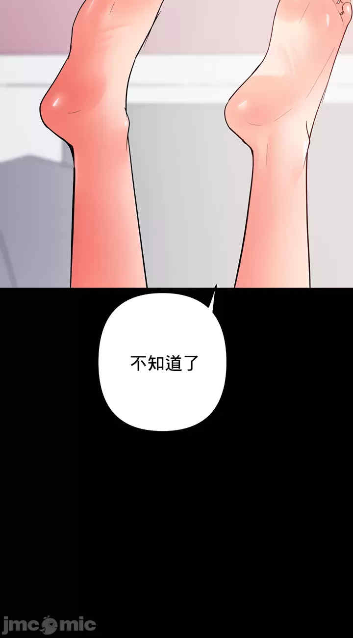 催眠软件是无效的