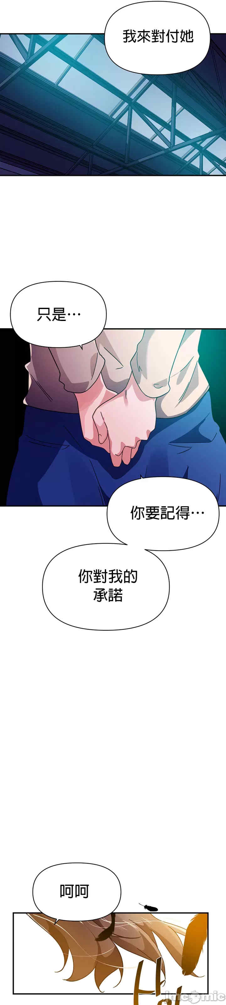 求求你给我能量