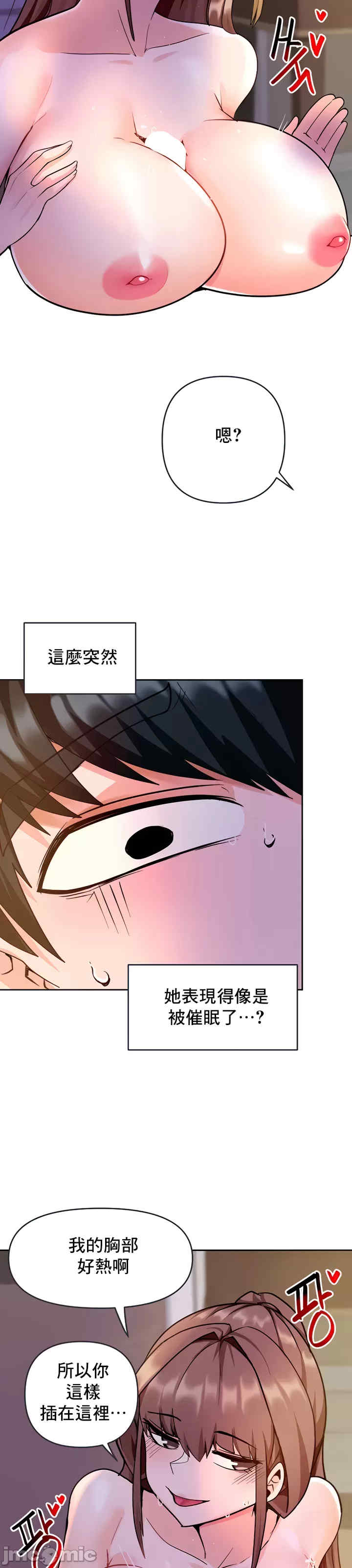 催眠软件是无效的