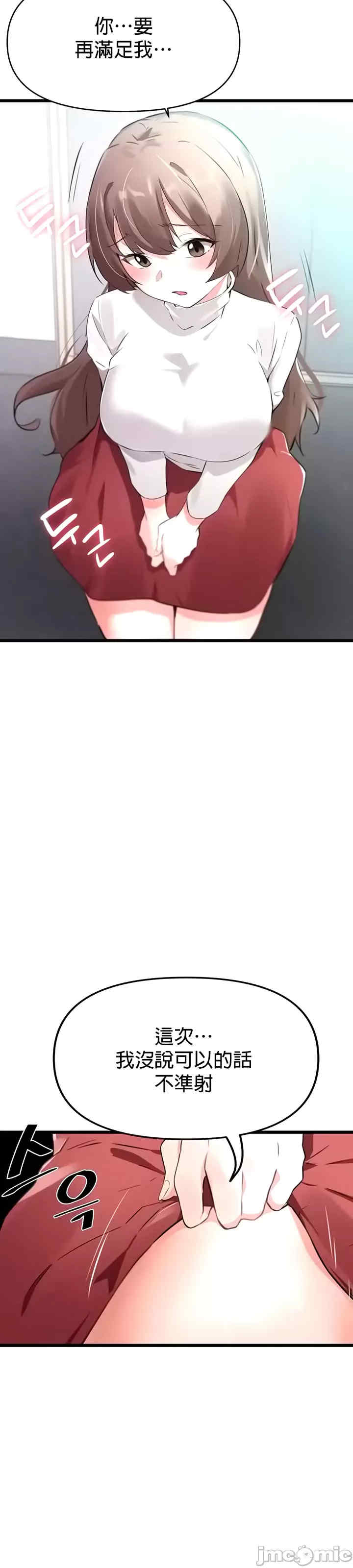 求求你给我能量