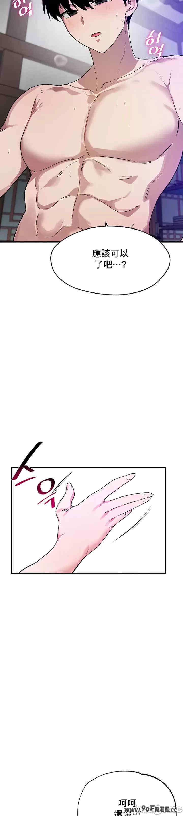 求求你给我能量