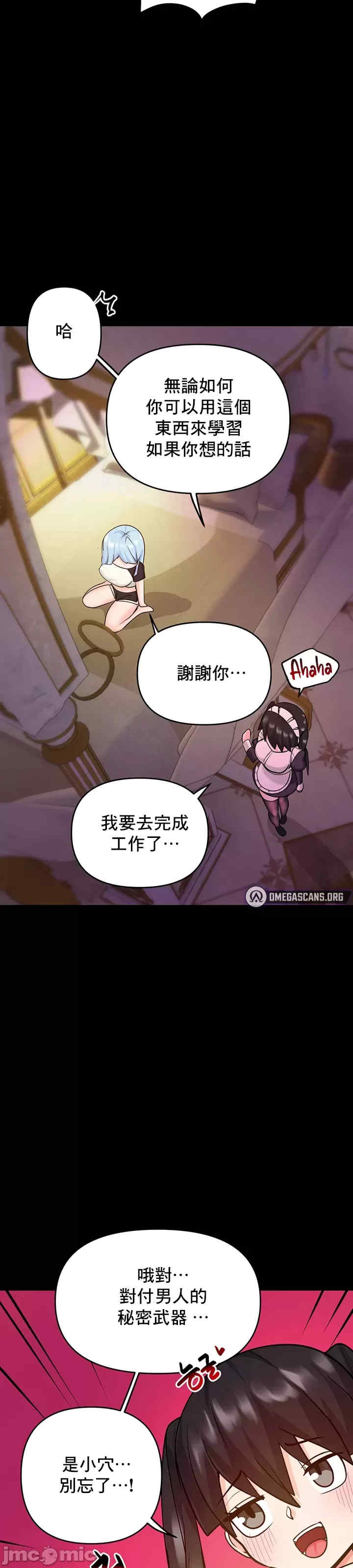 催眠软件是无效的