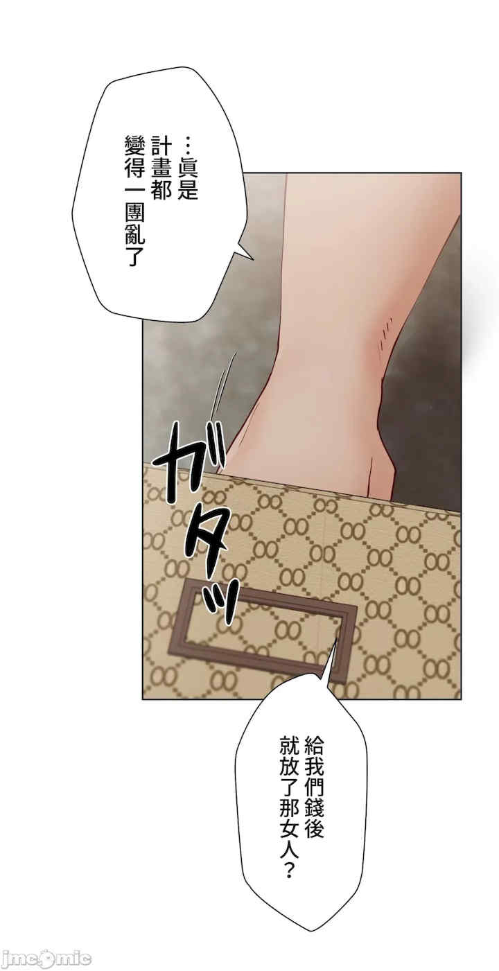 不良女家庭教师