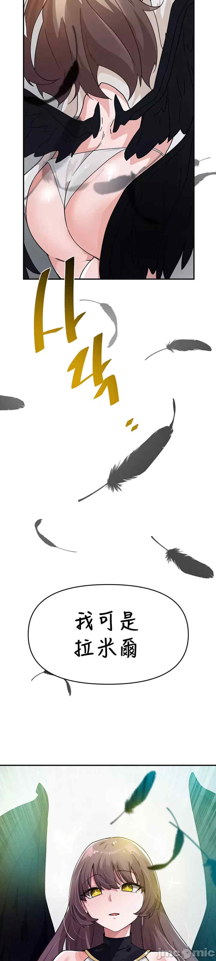 求求你给我能量