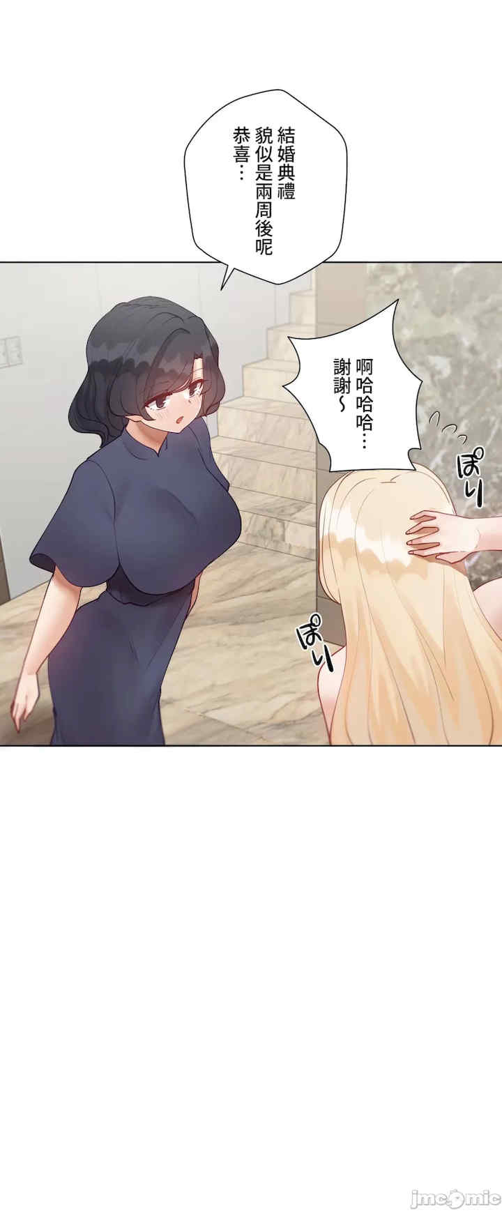 不良女家庭教师