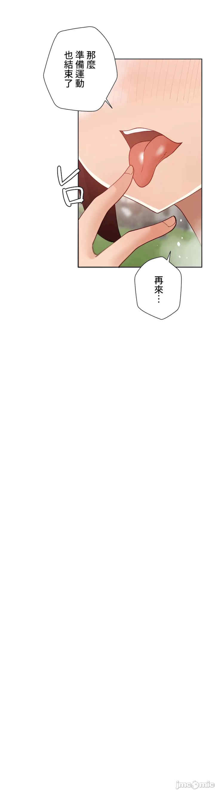 不良女家庭教师