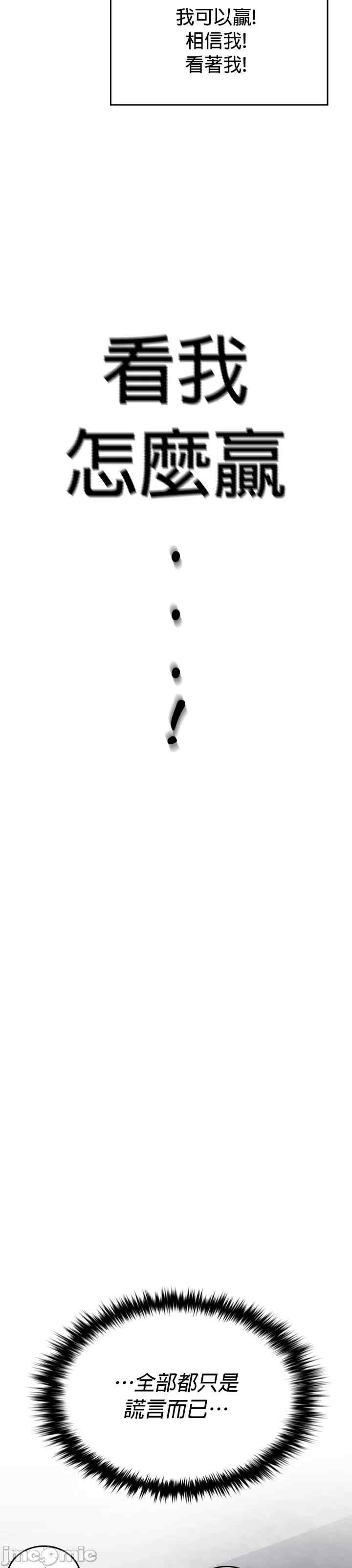 我上了一颗世界树