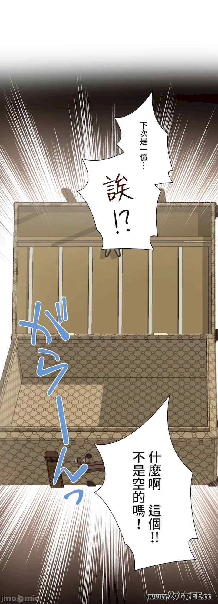 不良女家庭教师