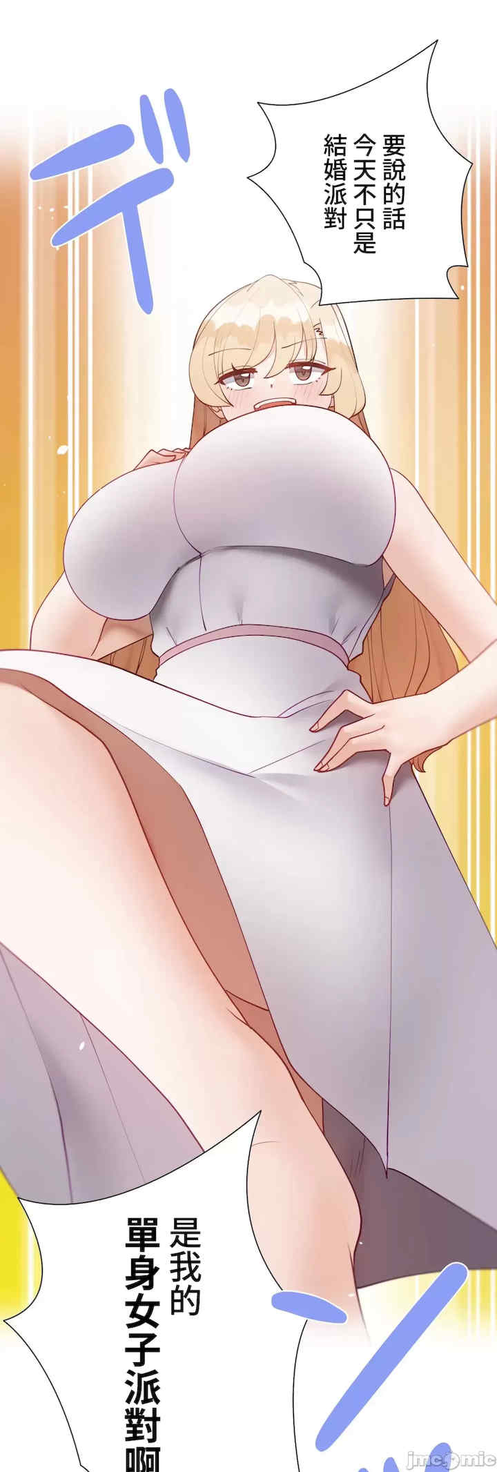 不良女家庭教师