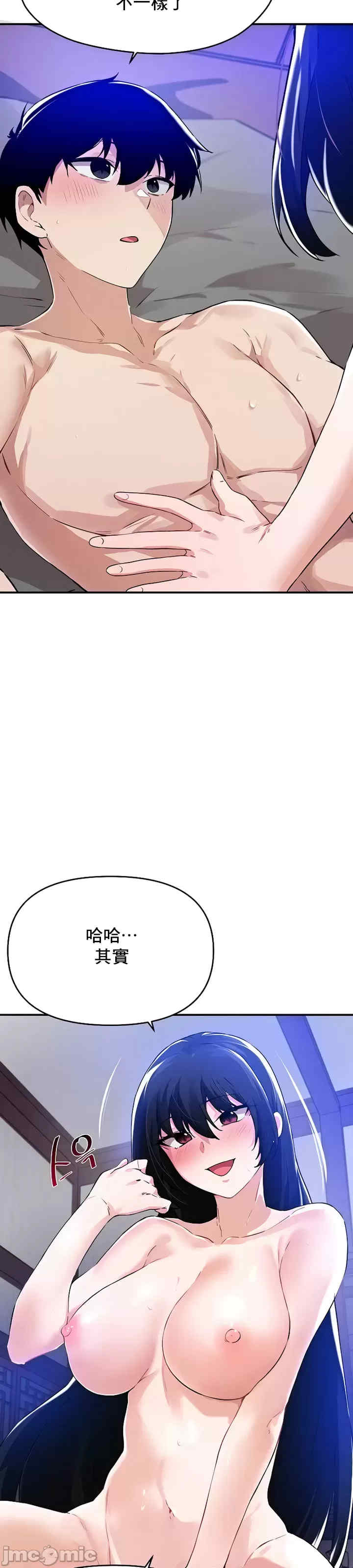 求求你给我能量