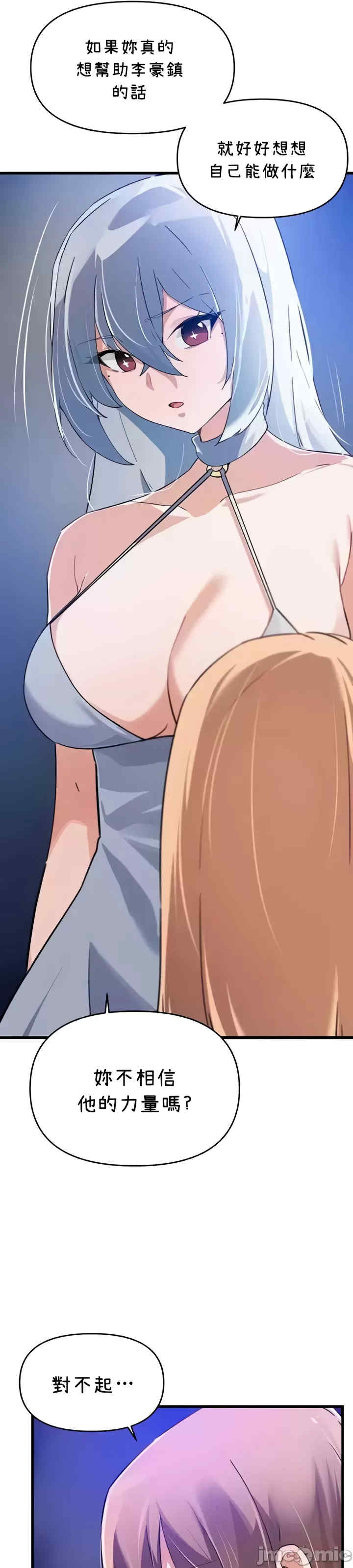 求求你给我能量