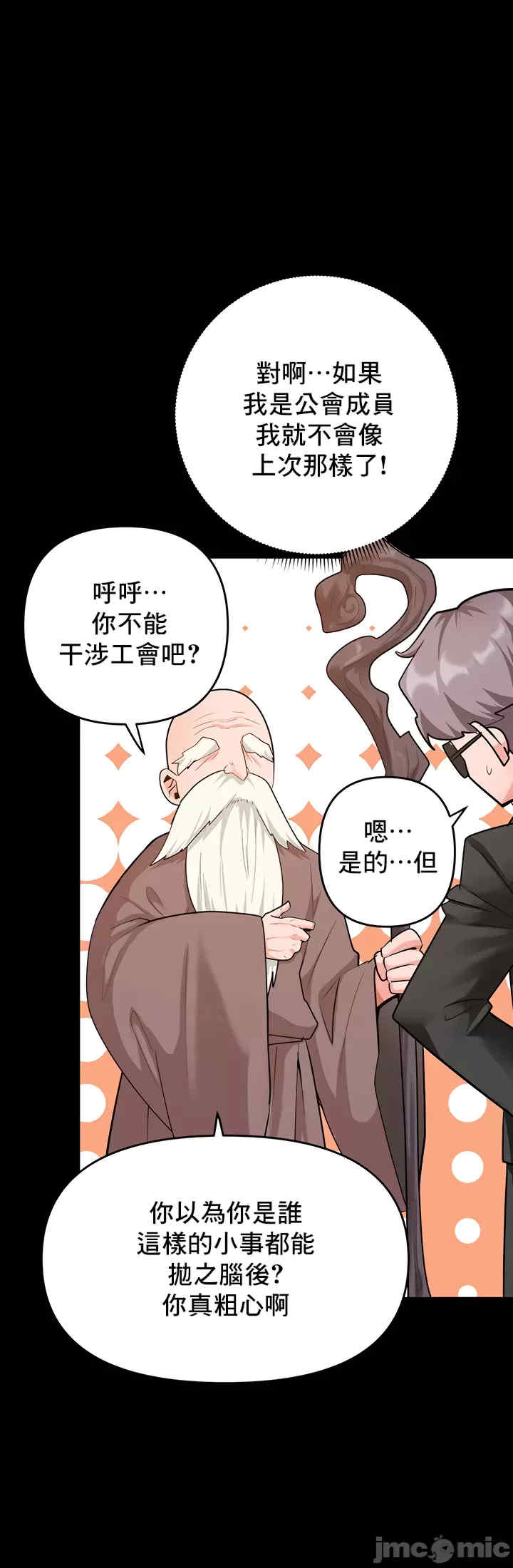 催眠软件是无效的