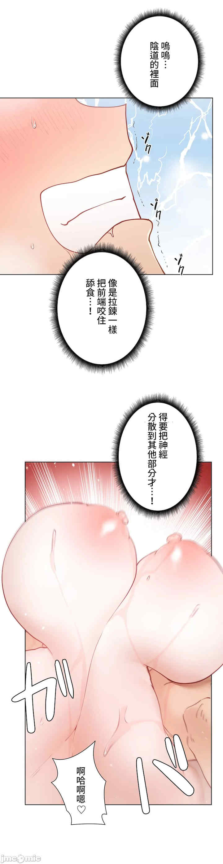 不良女家庭教师