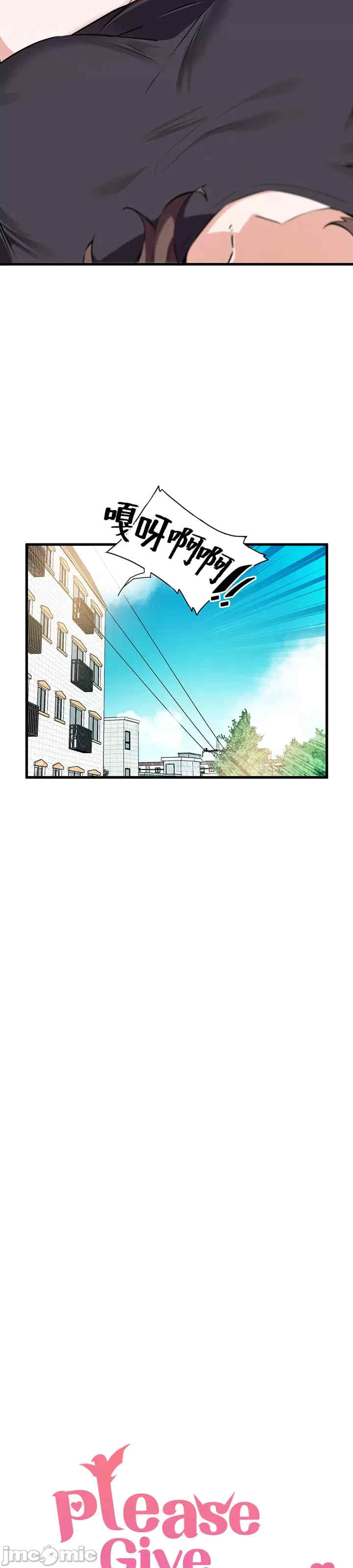 求求你给我能量