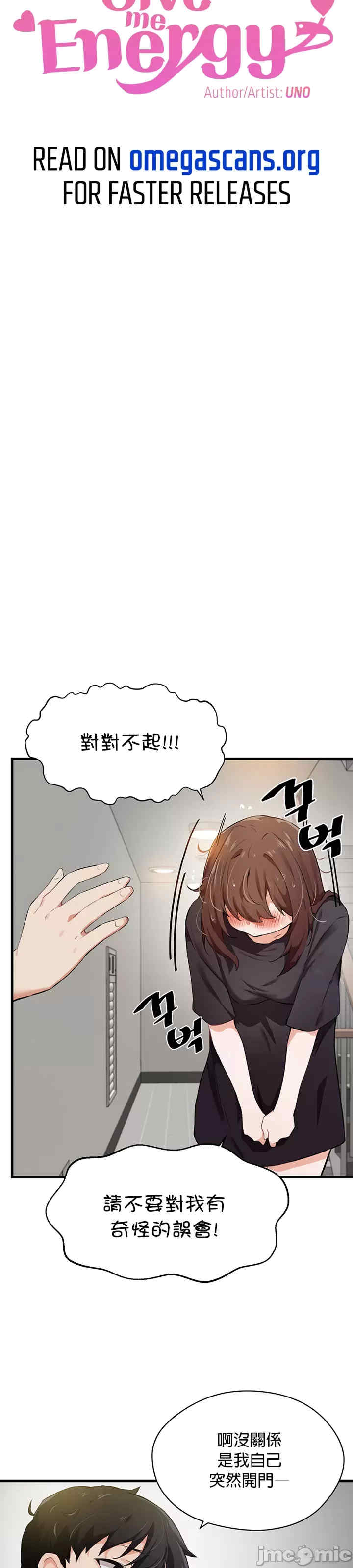 求求你给我能量