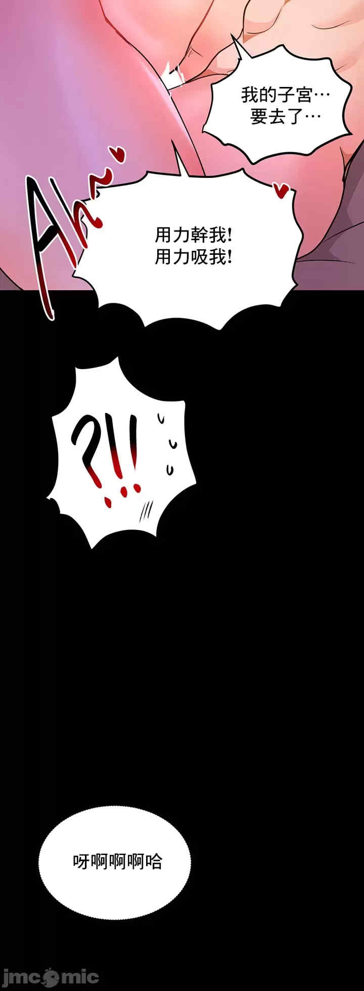 催眠软件是无效的