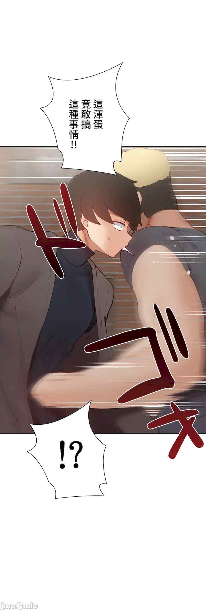 不良女家庭教师