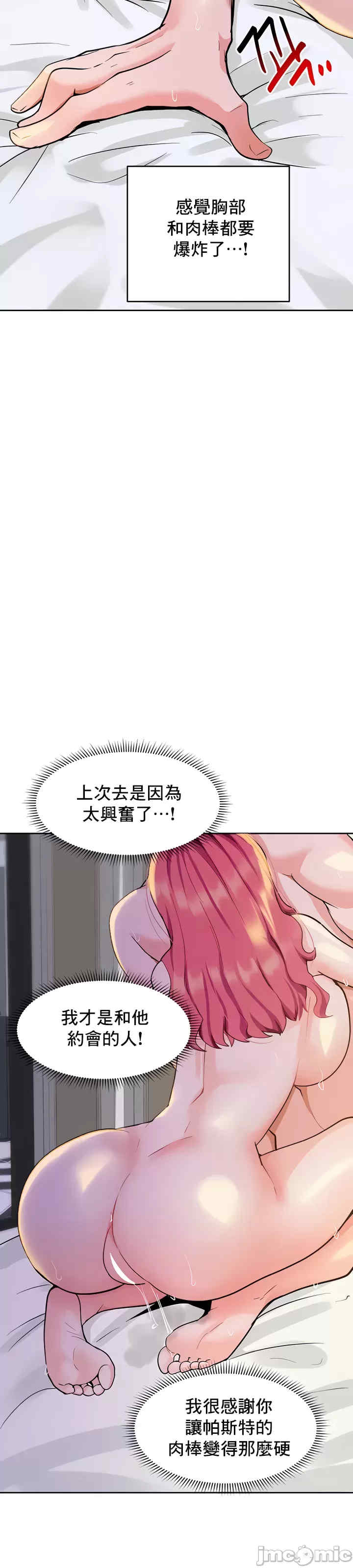 催眠软件是无效的