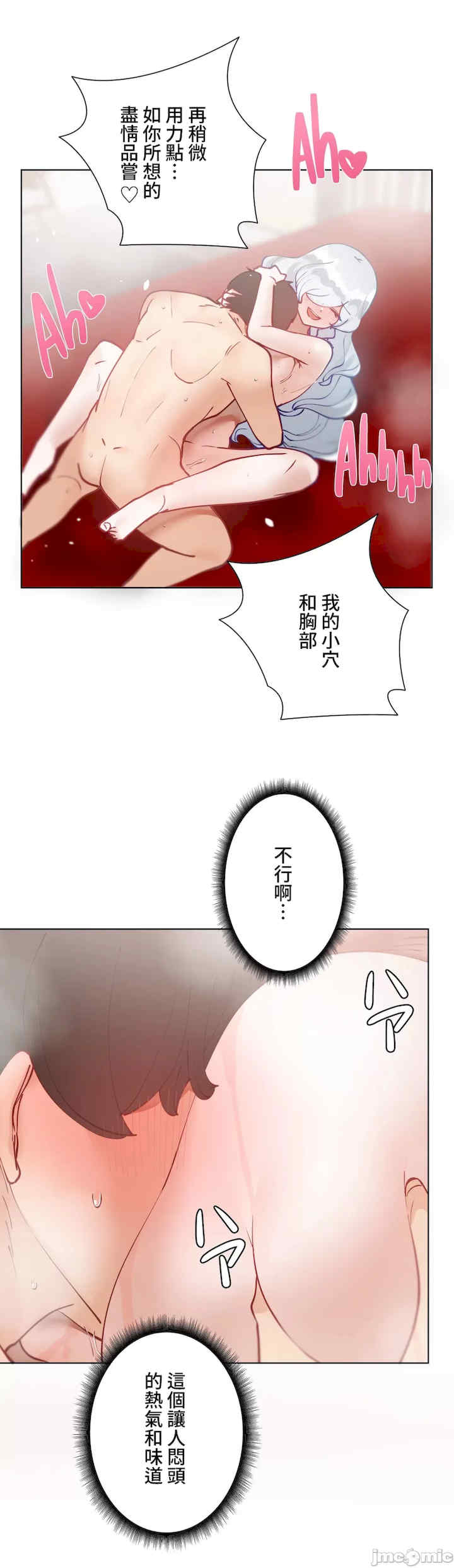 不良女家庭教师