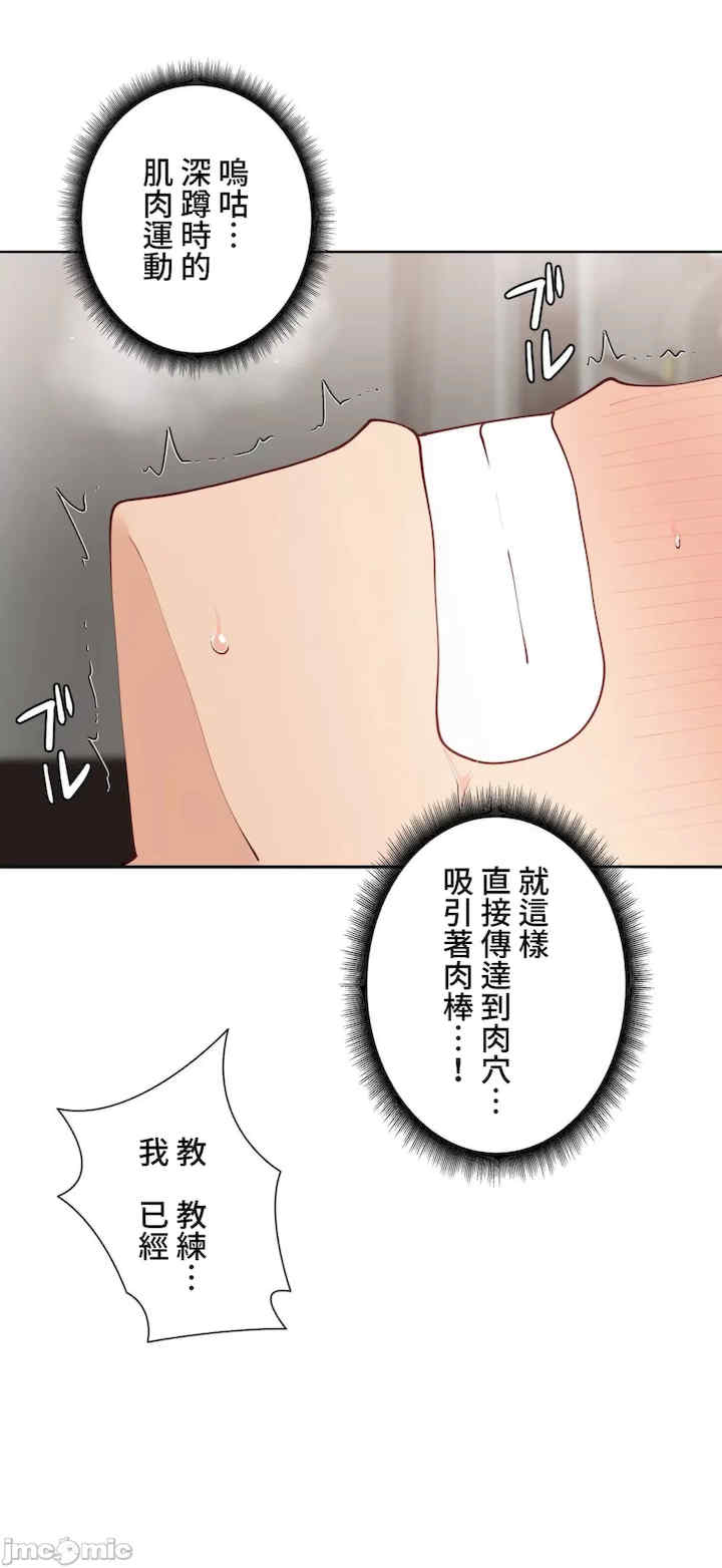 不良女家庭教师